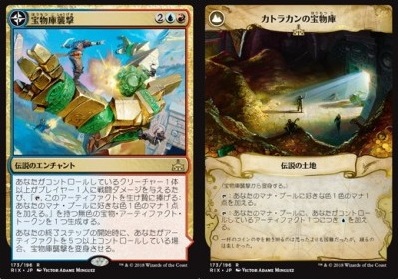 ミントモール / MINT GAMES MTG(東日本橋) / 【XLN】【ENG】《秘宝探究者、ヴラスカ/Vraska, Relic Seeker》